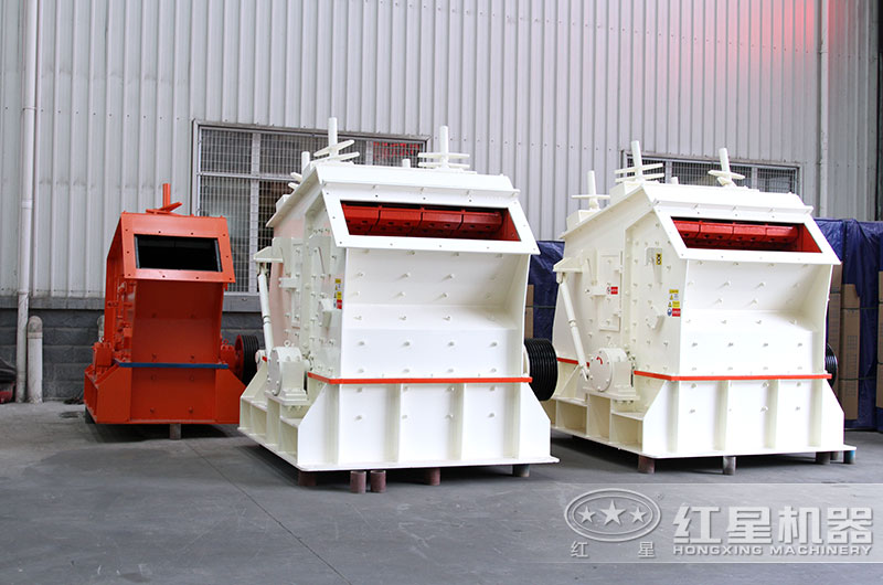 反擊式破碎機(jī) 反擊式破碎機(jī)