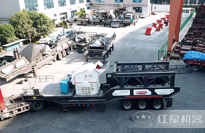 紅星移動(dòng)破廠區(qū) 紅星移動(dòng)破廠區(qū)