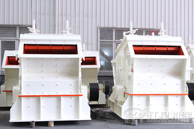 反擊式破碎機 反擊式破碎機