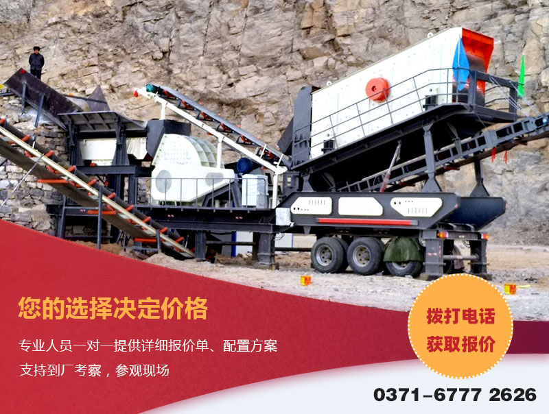 移動(dòng)重錘式破碎機(jī)作業(yè)現(xiàn)場(chǎng)實(shí)拍 移動(dòng)重錘式破碎機(jī)作業(yè)現(xiàn)場(chǎng)實(shí)拍