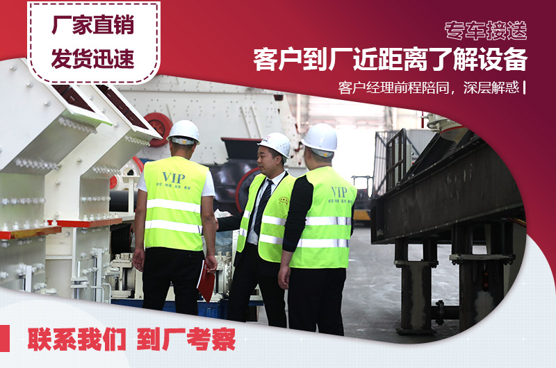 客戶來廠參觀考察 客戶來廠參觀考察