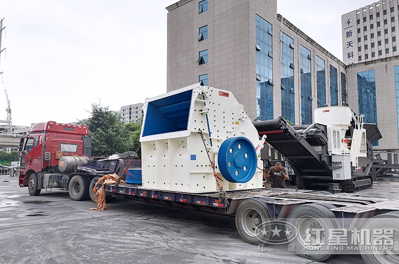 新型反擊破碎機設備發貨 新型反擊破碎機設備發貨