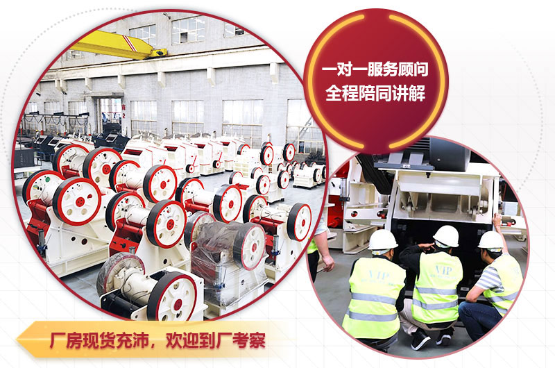 破碎機(jī)廠(chǎng)區(qū) 破碎機(jī)廠(chǎng)區(qū)