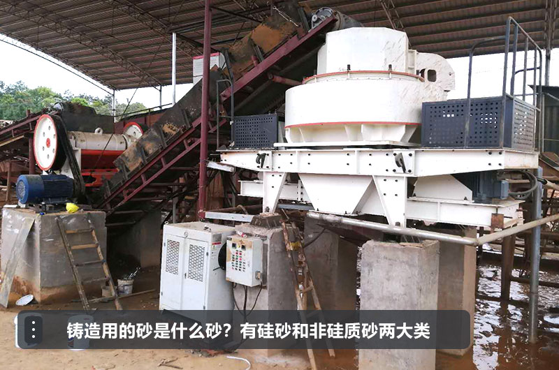 鑄造砂處理生產線 鑄造砂處理生產線