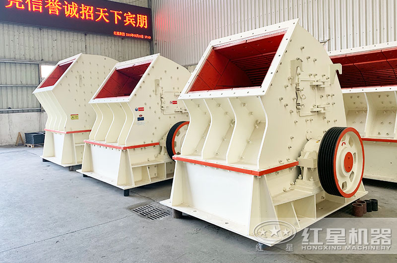 重錘式破碎機 重錘式破碎機