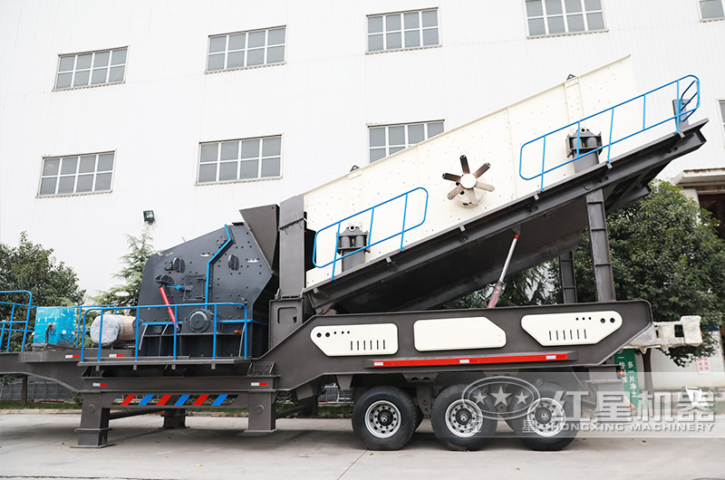 移動式破碎站 移動式破碎站