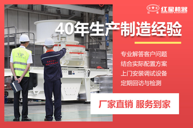 紅星機(jī)器廠家 紅星機(jī)器廠家