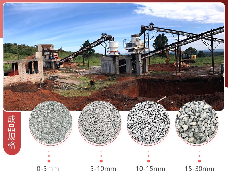 石子加工現場 石子加工現場