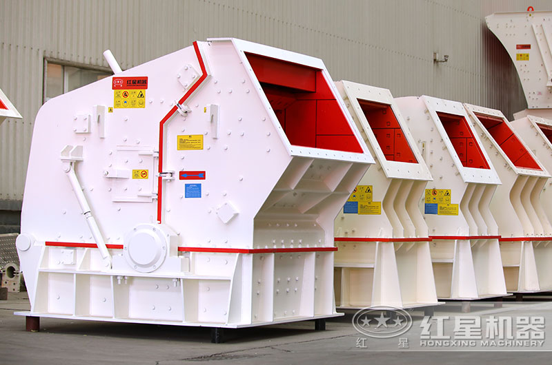 反擊式破碎機(jī) 反擊式破碎機(jī)