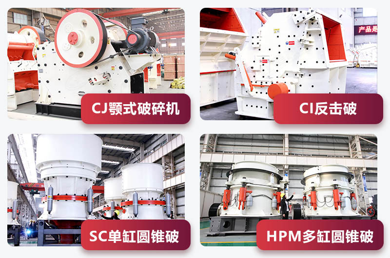 紅星集團參展設備(一) 紅星集團參展設備(一)