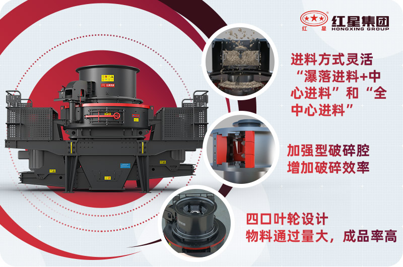 制砂機(jī) 制砂機(jī)