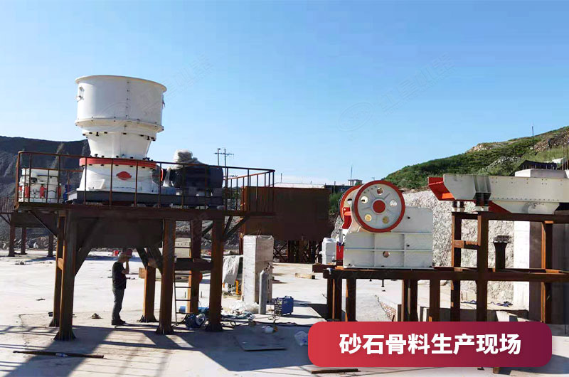 砂石廠實拍 砂石廠實拍