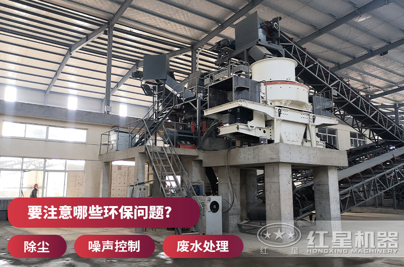 環保問題處理好，砂廠才會蒸蒸日上