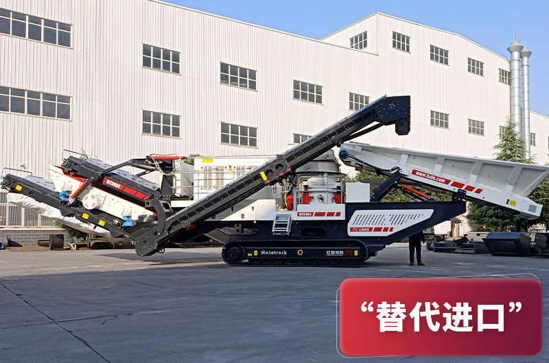 履帶圓錐破碎機(jī) 履帶圓錐破碎機(jī)