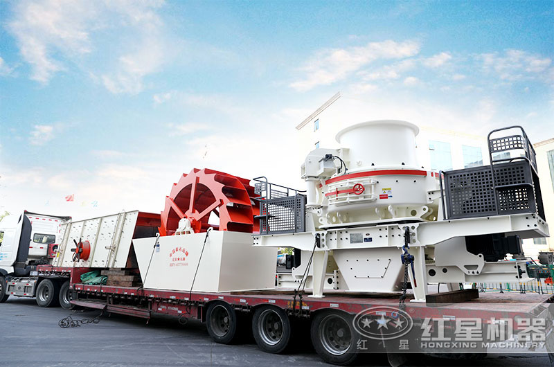 整套石頭打沙設備裝車發貨中 整套石頭打沙設備裝車發貨中