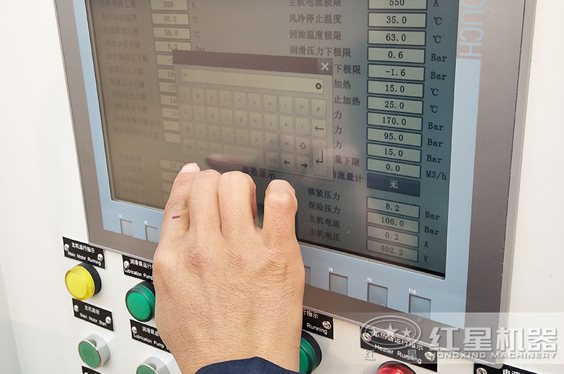 智能控制系統(tǒng) 智能控制系統(tǒng)