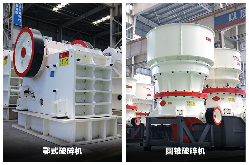 水磨石英砂破碎設備 水磨石英砂破碎設備