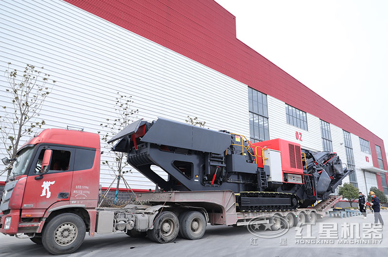 紅星移動破碎機發貨現場 紅星移動破碎機發貨現場