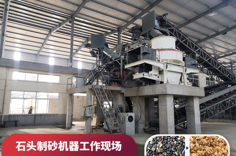 石頭治沙機(jī)器工作現(xiàn)場(chǎng) 石頭治沙機(jī)器工作現(xiàn)場(chǎng)