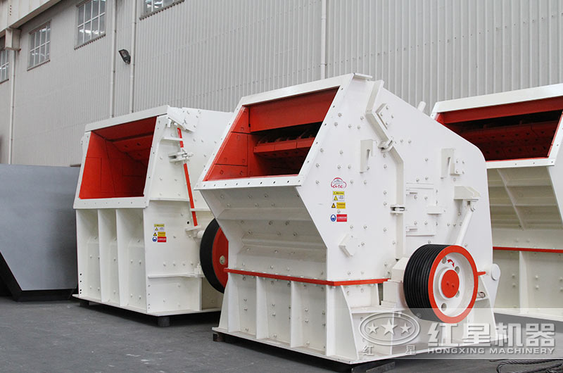 反擊破碎機 反擊破碎機