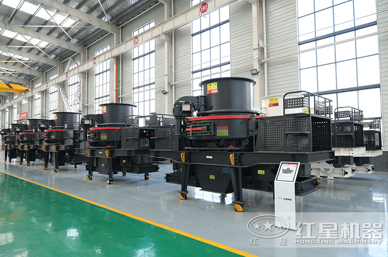 紅星石料制砂設(shè)備現(xiàn)貨充足，工廠直發(fā)，等你來(lái)選