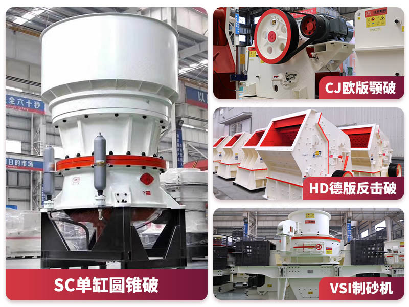 大產量石塊粉碎機 大產量石塊粉碎機