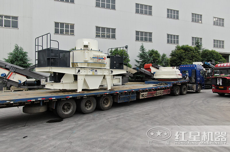 紅星沖擊式制砂機裝車發(fā)貨現(xiàn)場 紅星沖擊式制砂機裝車發(fā)貨現(xiàn)場