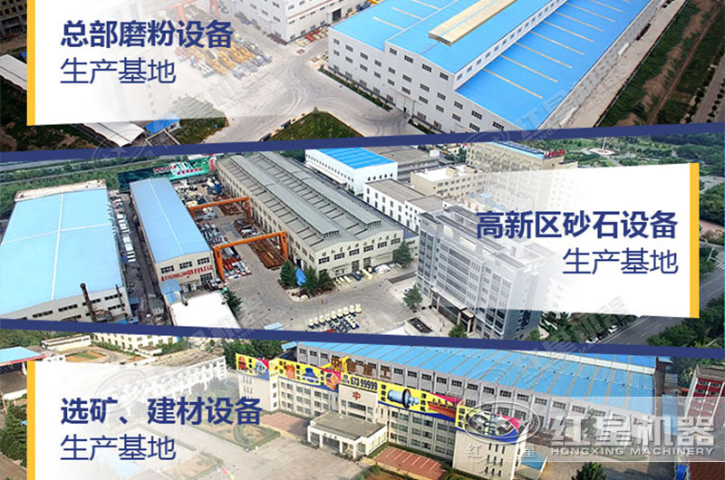 制砂機(jī)廠區(qū) 制砂機(jī)廠區(qū)