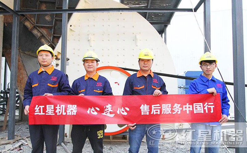 紅星售后服務(wù)團(tuán)隊(duì) 紅星售后服務(wù)團(tuán)隊(duì)