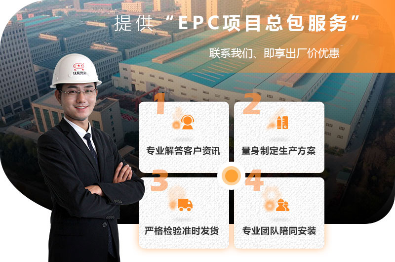 紅星機器為您服務(wù) 紅星機器為您服務(wù)